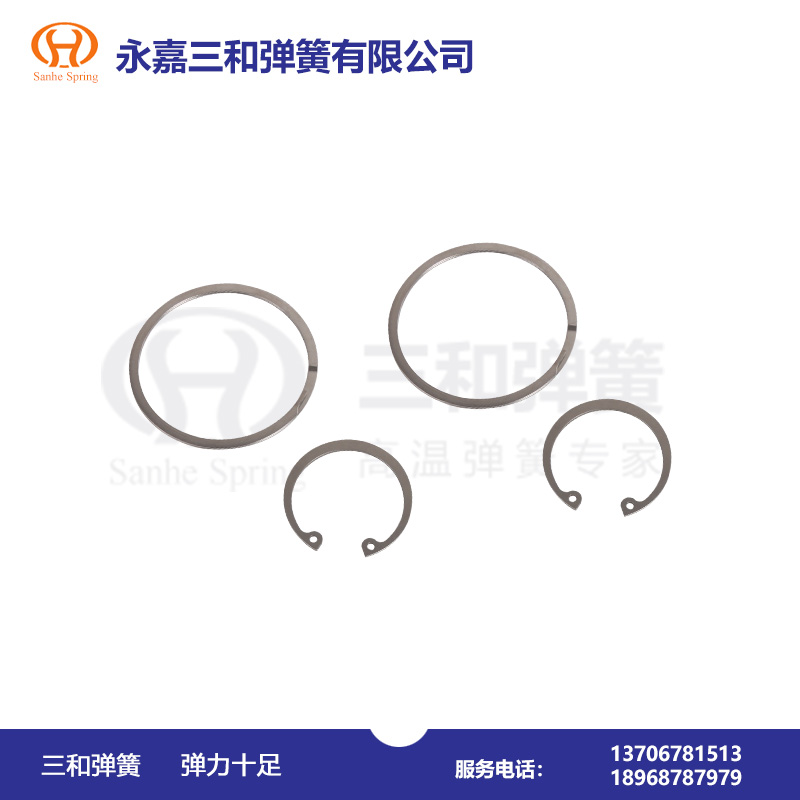 U型口擋圈(quān)