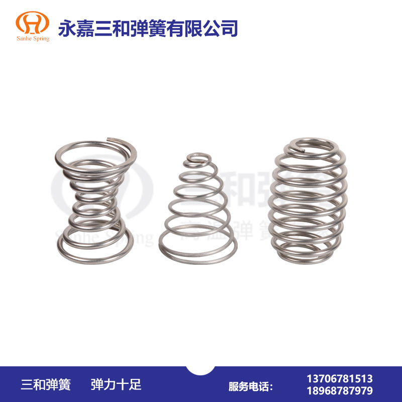 截錐螺(luo)旋彈簧--彈(dàn)簧廠