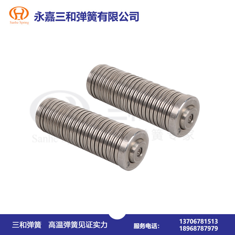 耐高溫彈簧(huang)700--800℃--高溫碟形彈簧(huáng)制造廠